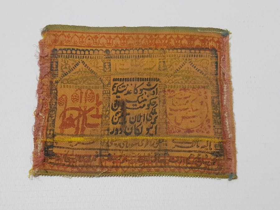 1920 HAREZM HALK SOVYET CUMHURİYETİ OSMANLICA VE RUSÇA YAZILI ÇOK NADİR 5000 RUBLE İPEK PARA