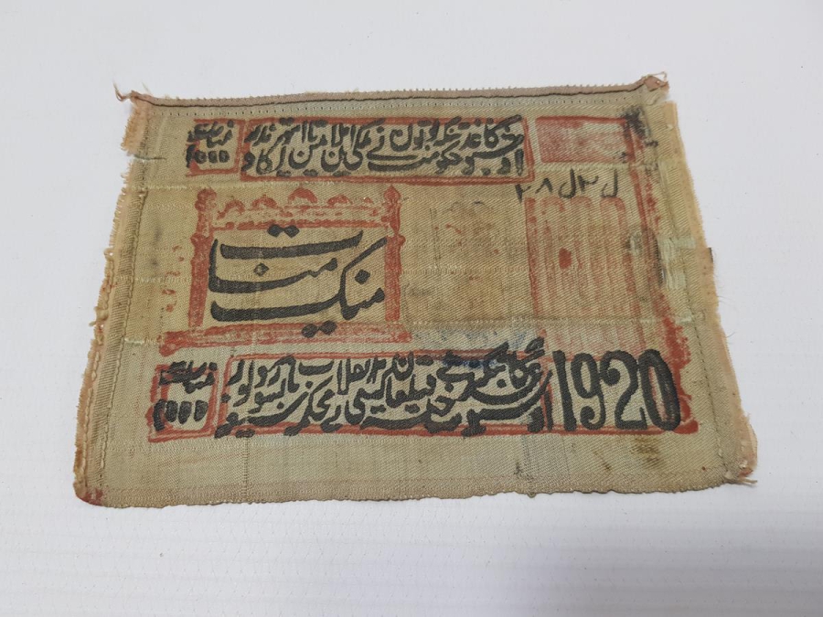 1920 OSMANLICA VE RUSÇA YAZILI ÇOK NADİR 1000 RUBLE İPEK PARA