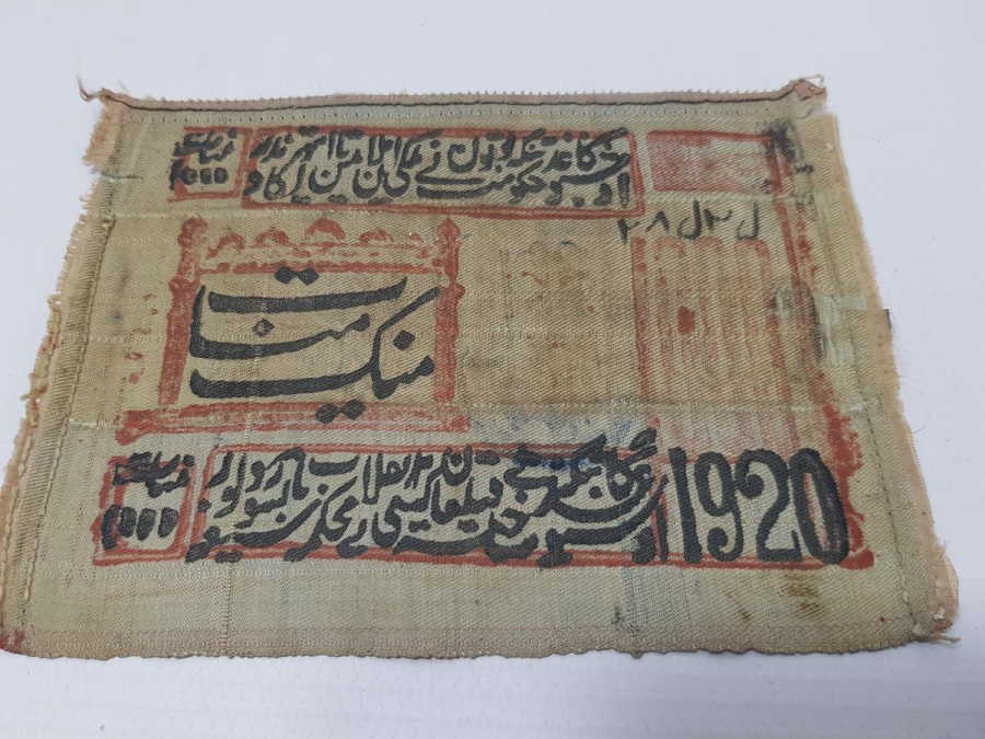 1920 OSMANLICA VE RUSÇA YAZILI ÇOK NADİR 1000 RUBLE İPEK PARA