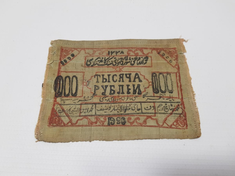1920 OSMANLICA VE RUSÇA YAZILI ÇOK NADİR 1000 RUBLE İPEK PARA