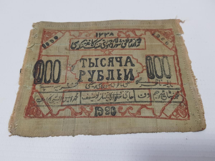 1920 OSMANLICA VE RUSÇA YAZILI ÇOK NADİR 1000 RUBLE İPEK PARA