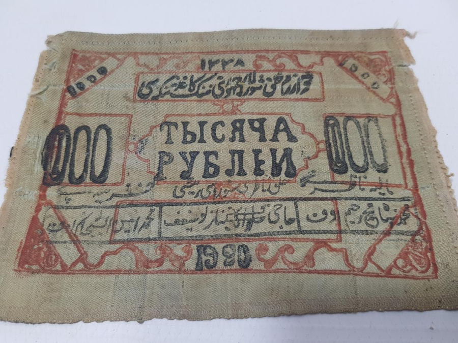 1920 OSMANLICA VE RUSÇA YAZILI ÇOK NADİR 1000 RUBLE İPEK PARA