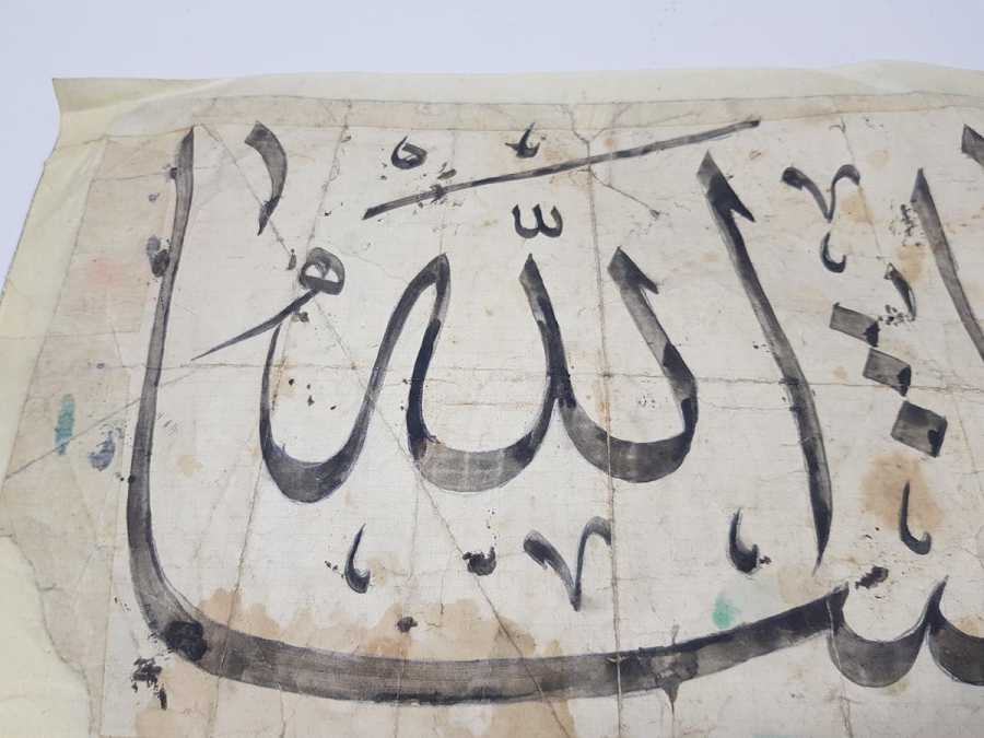 EL YAZMA MAŞALLAH HAT LEVHA