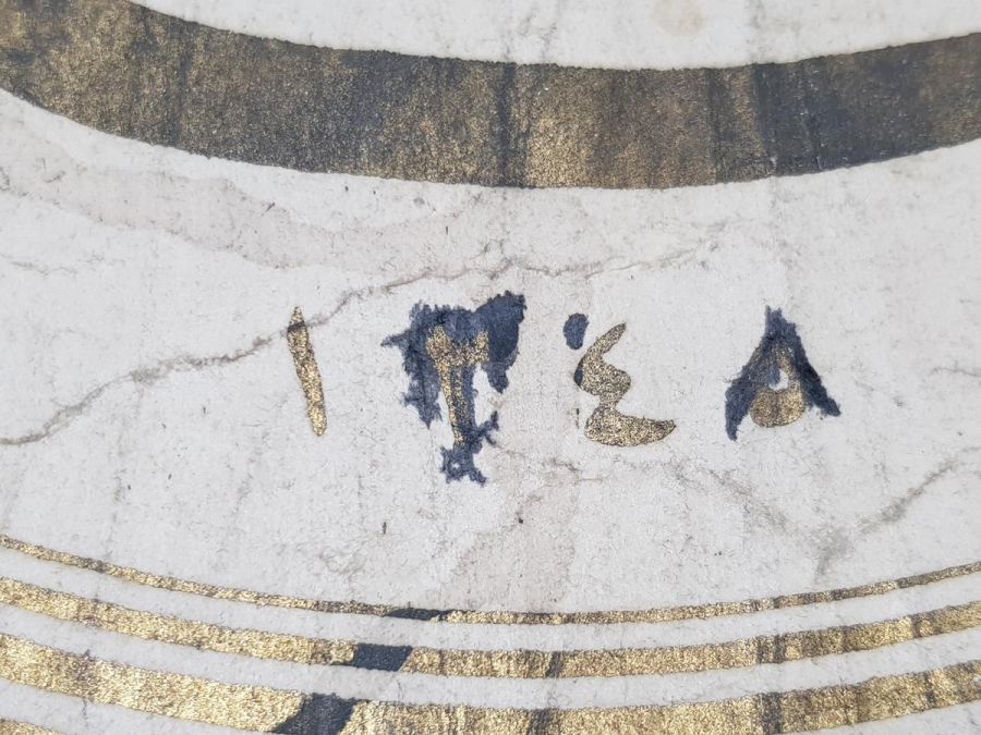 OSMANLI DÖNEMİ ALTIN YALDIZLI BASKI HAT LEVHA