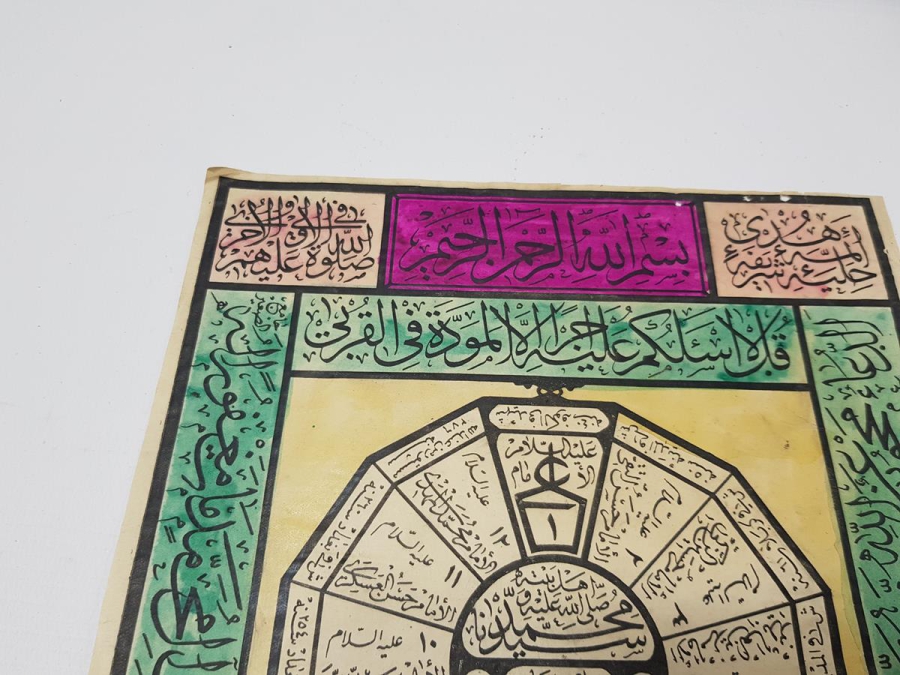 1939 TARİHLİ TEKKE İŞİ BASKI HAT LEVHA