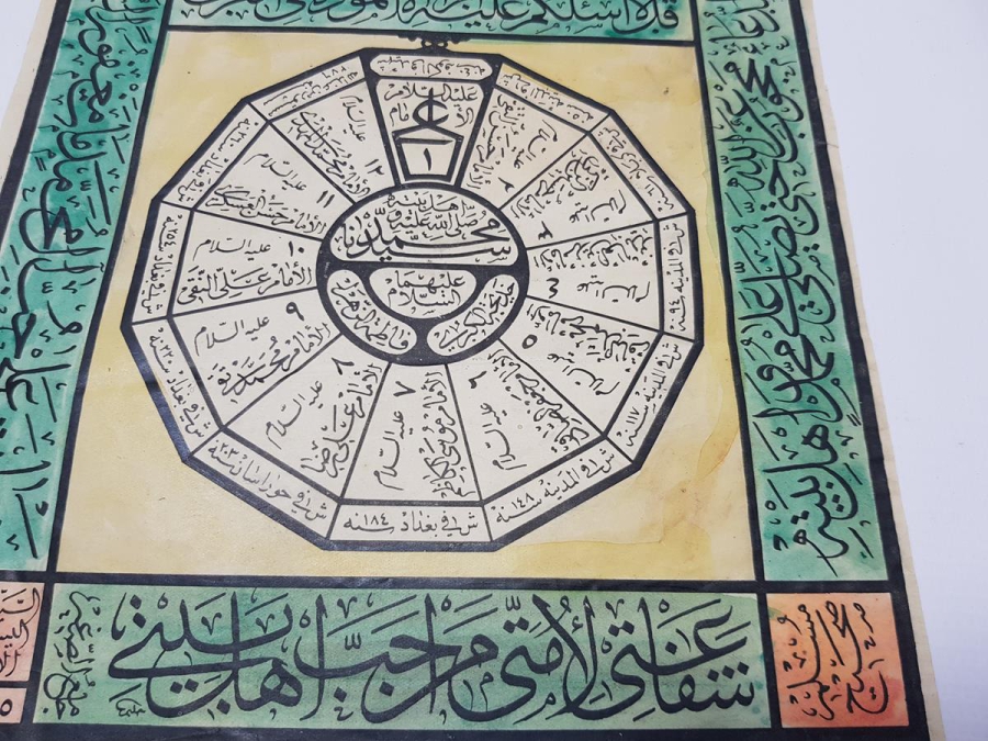 1939 TARİHLİ TEKKE İŞİ BASKI HAT LEVHA