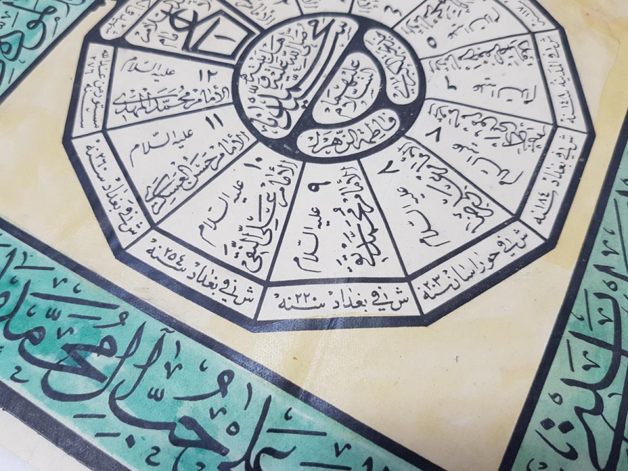 1939 TARİHLİ TEKKE İŞİ BASKI HAT LEVHA