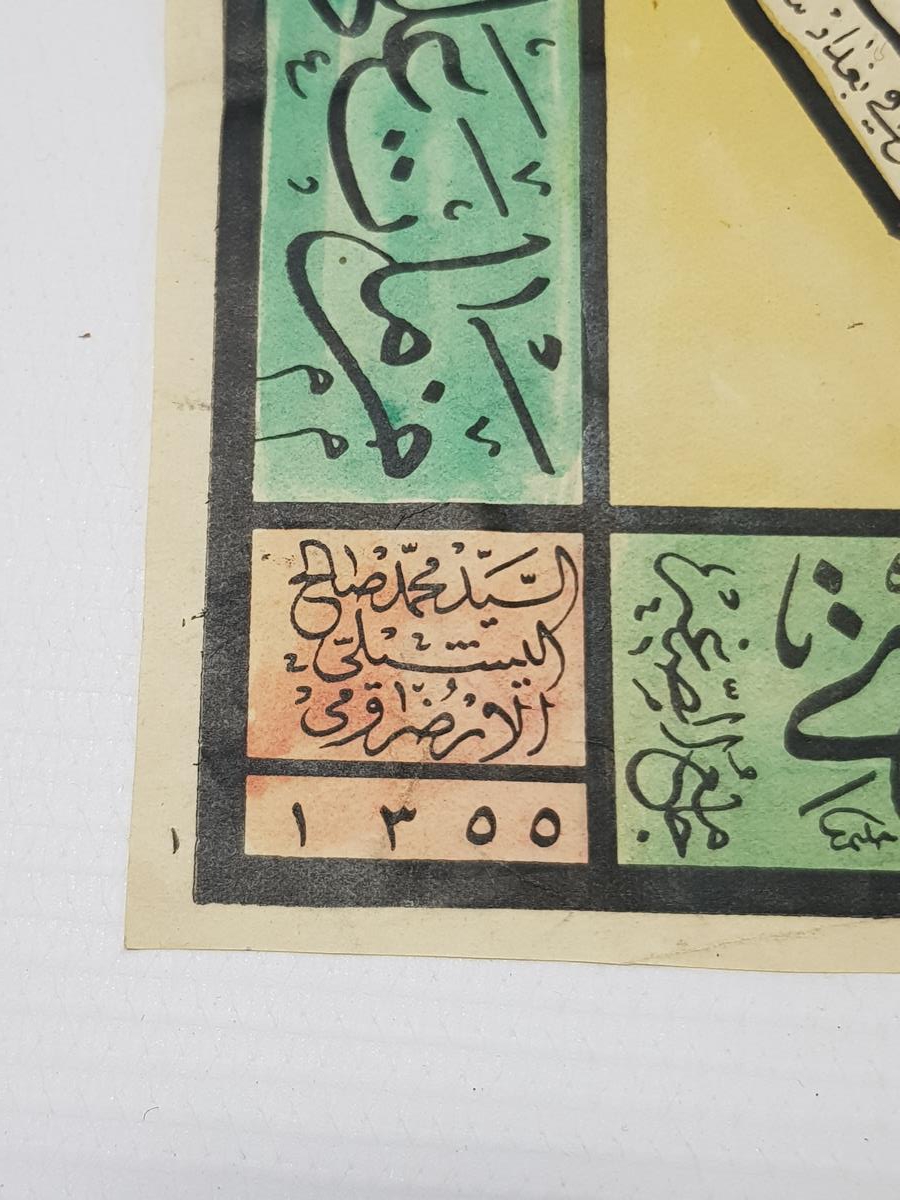 1939 TARİHLİ TEKKE İŞİ BASKI HAT LEVHA