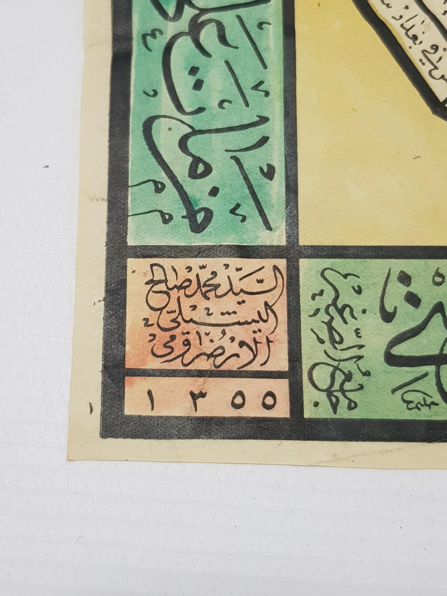 1939 TARİHLİ TEKKE İŞİ BASKI HAT LEVHA