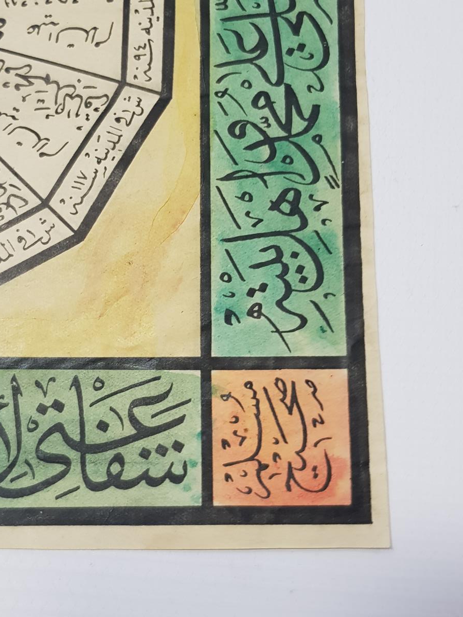 1939 TARİHLİ TEKKE İŞİ BASKI HAT LEVHA