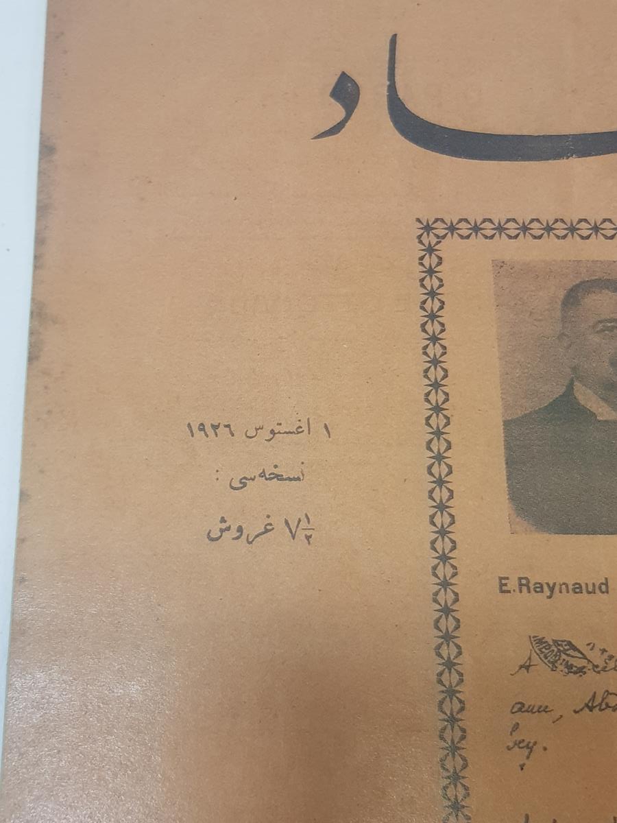 OSMANLICA İÇTİHAD DERGİSİ