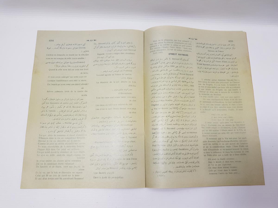 OSMANLICA İÇTİHAD DERGİSİ