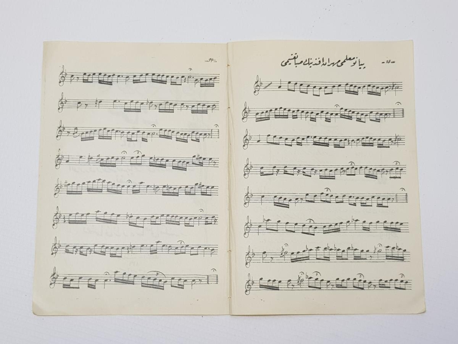 OSMANLICA ŞAMLI İSKENDER MÜZİK NOTASI