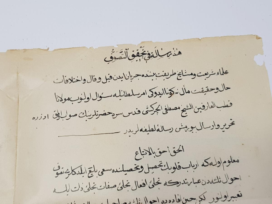 OSMANLICA EL YAZMA RİSALE