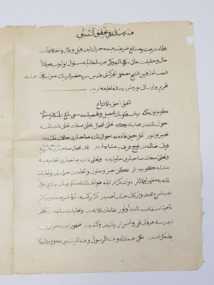 OSMANLICA EL YAZMA RİSALE