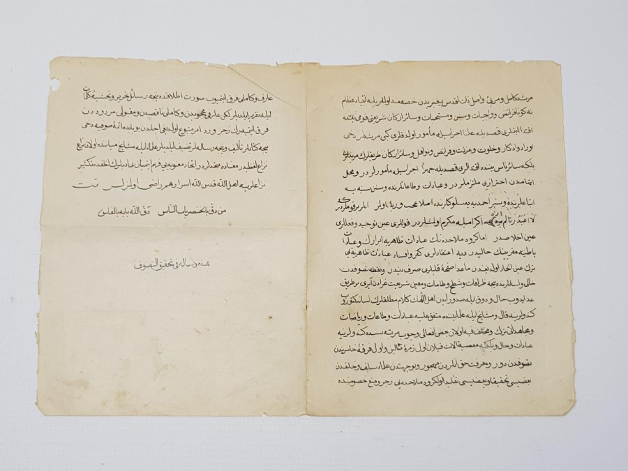 OSMANLICA EL YAZMA RİSALE