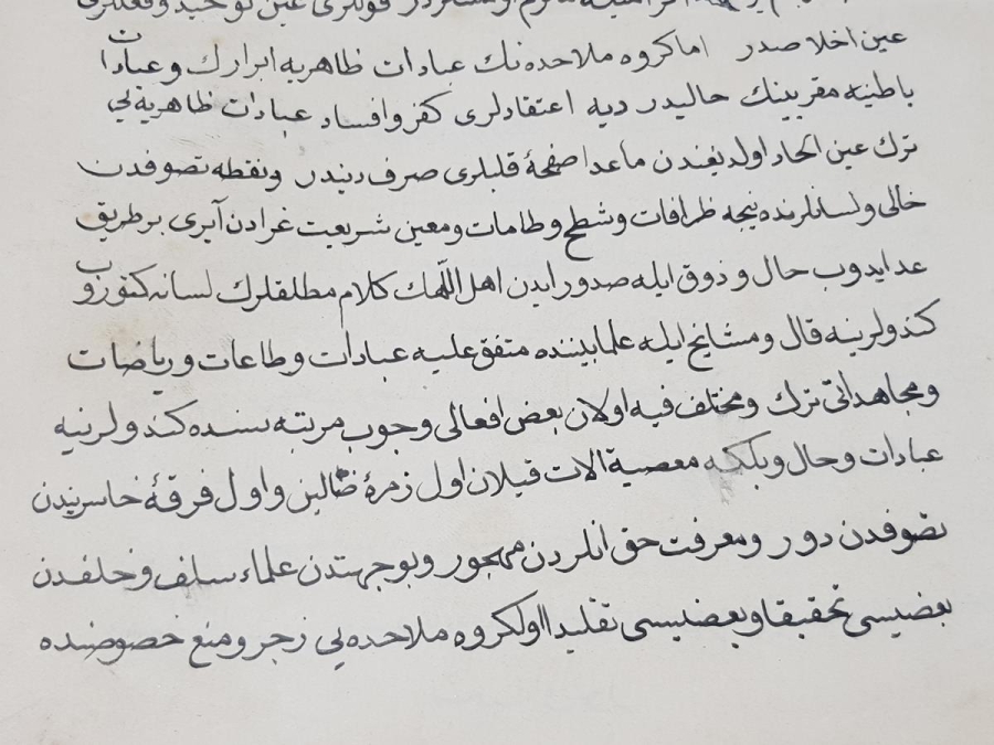 OSMANLICA EL YAZMA RİSALE