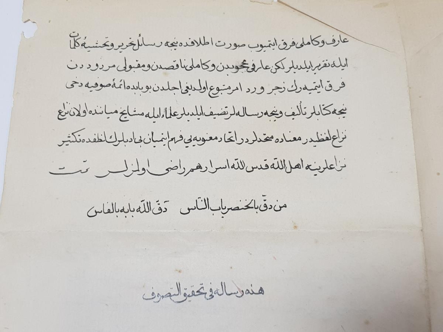 OSMANLICA EL YAZMA RİSALE