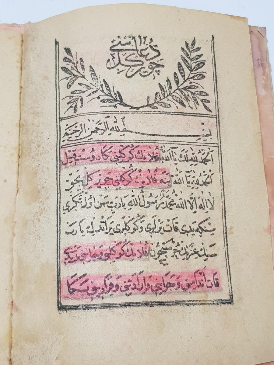 OSMANLICA ÇEVİRGEL DUASI