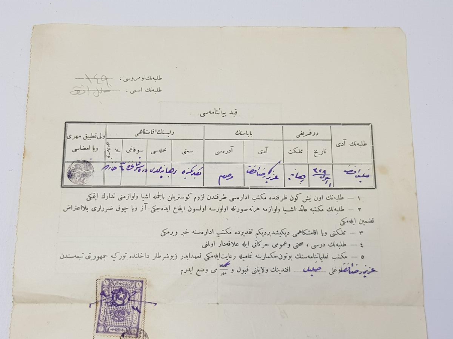 1928 TARİHLİ OSMANLICA ÖĞRENCİ KAYIT BELGESİ