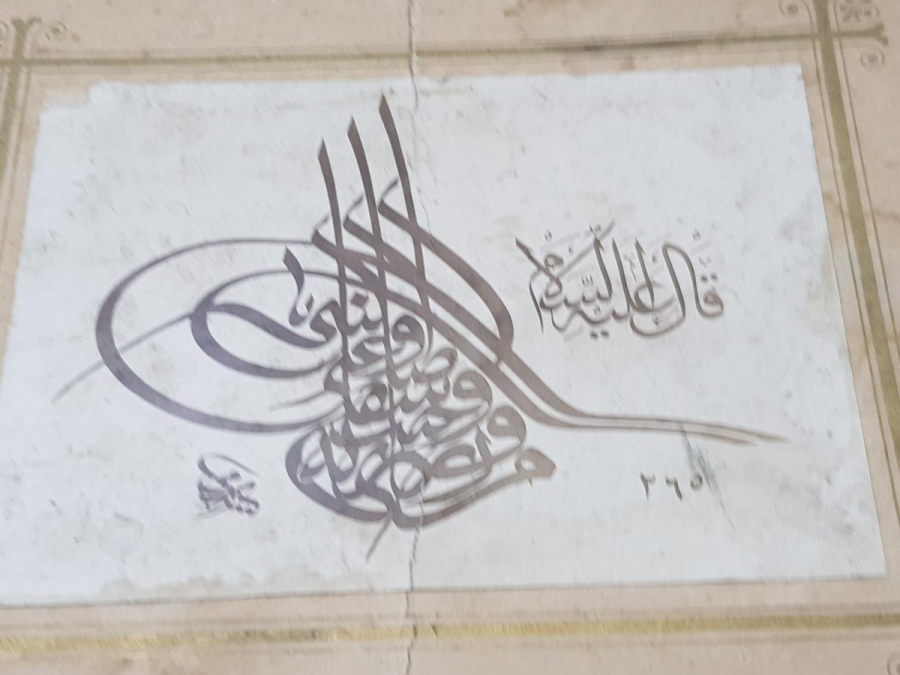 OSMANLI DÖNEMİ HATTAT SAMİ EFENDİ KETEBELİ HAT LEVHA RESMİ