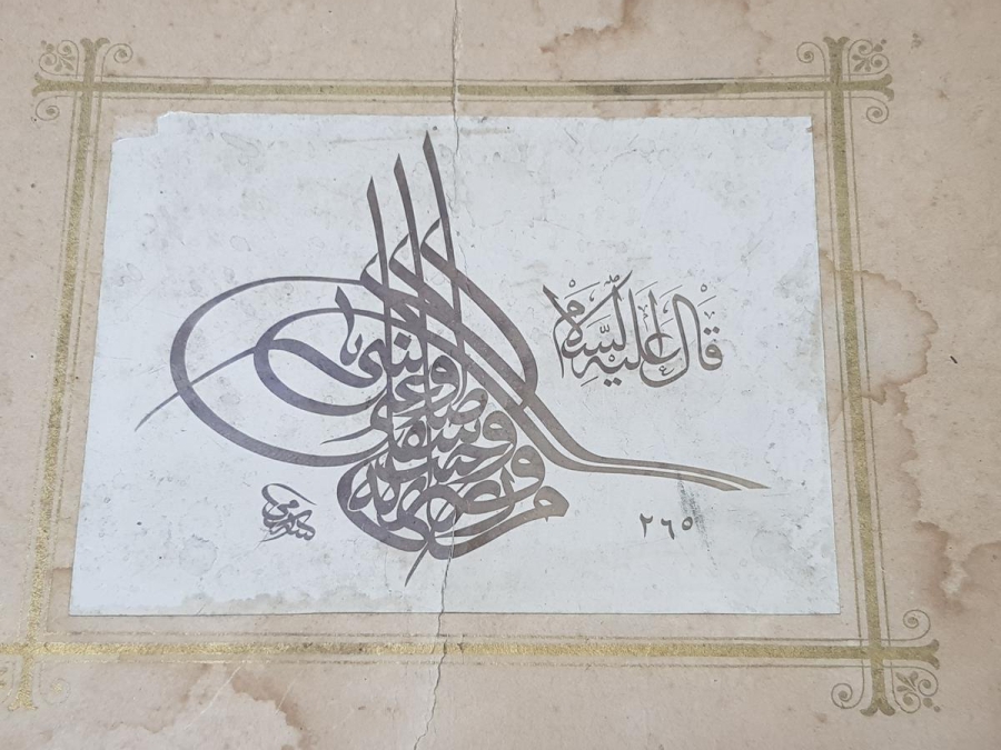 OSMANLI DÖNEMİ HATTAT SAMİ EFENDİ KETEBELİ HAT LEVHA RESMİ