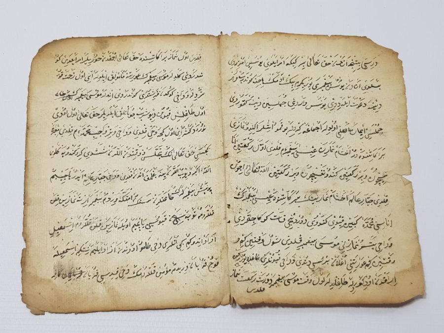 1690 TARİHLİ OSMANLICA EL YAZMA ESER