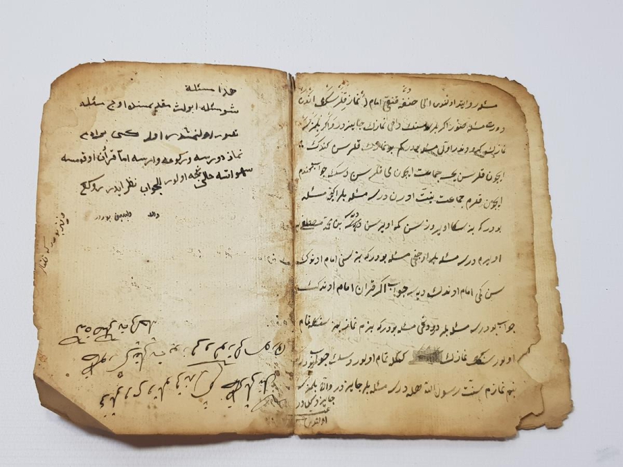 1690 TARİHLİ OSMANLICA EL YAZMA ESER