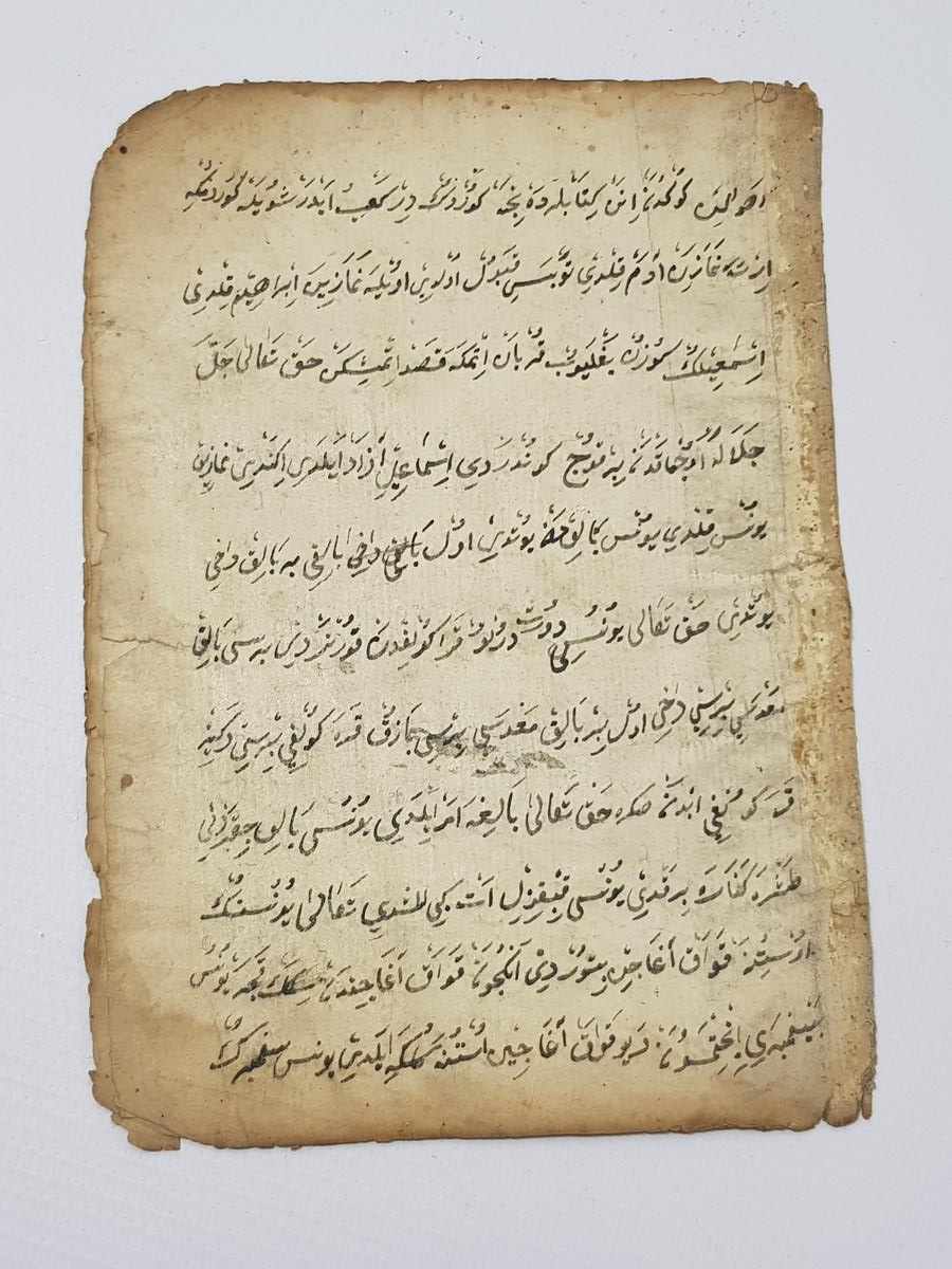 1690 TARİHLİ OSMANLICA EL YAZMA ESER