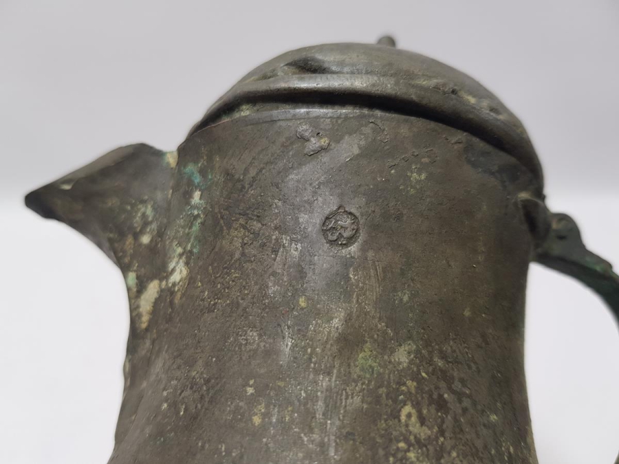 ÜZERİNDE OSMANLICA DAMGALAR BULUNAN TEKKE İŞİ BAKIR KAHVEDAN