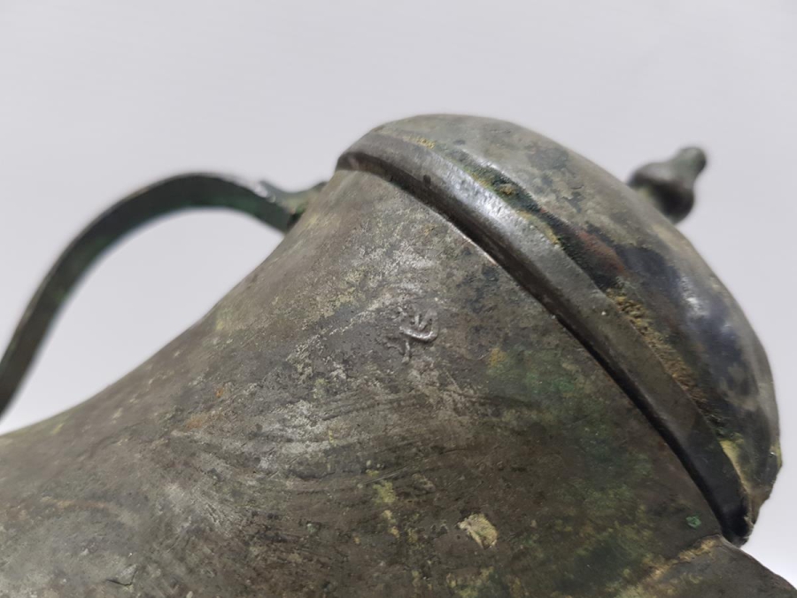 ÜZERİNDE OSMANLICA DAMGALAR BULUNAN TEKKE İŞİ BAKIR KAHVEDAN