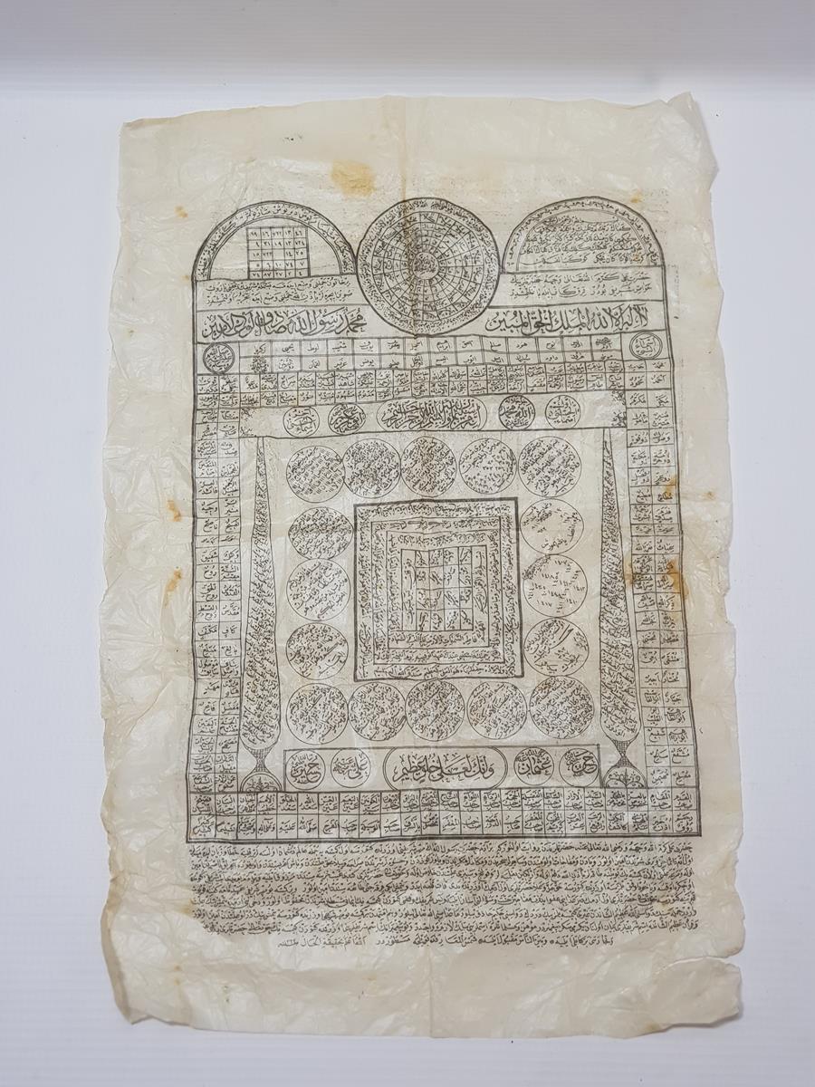 OSMANLI DÖNEMİ 1907 TARİHLİ HİLYE-İ ŞERİF