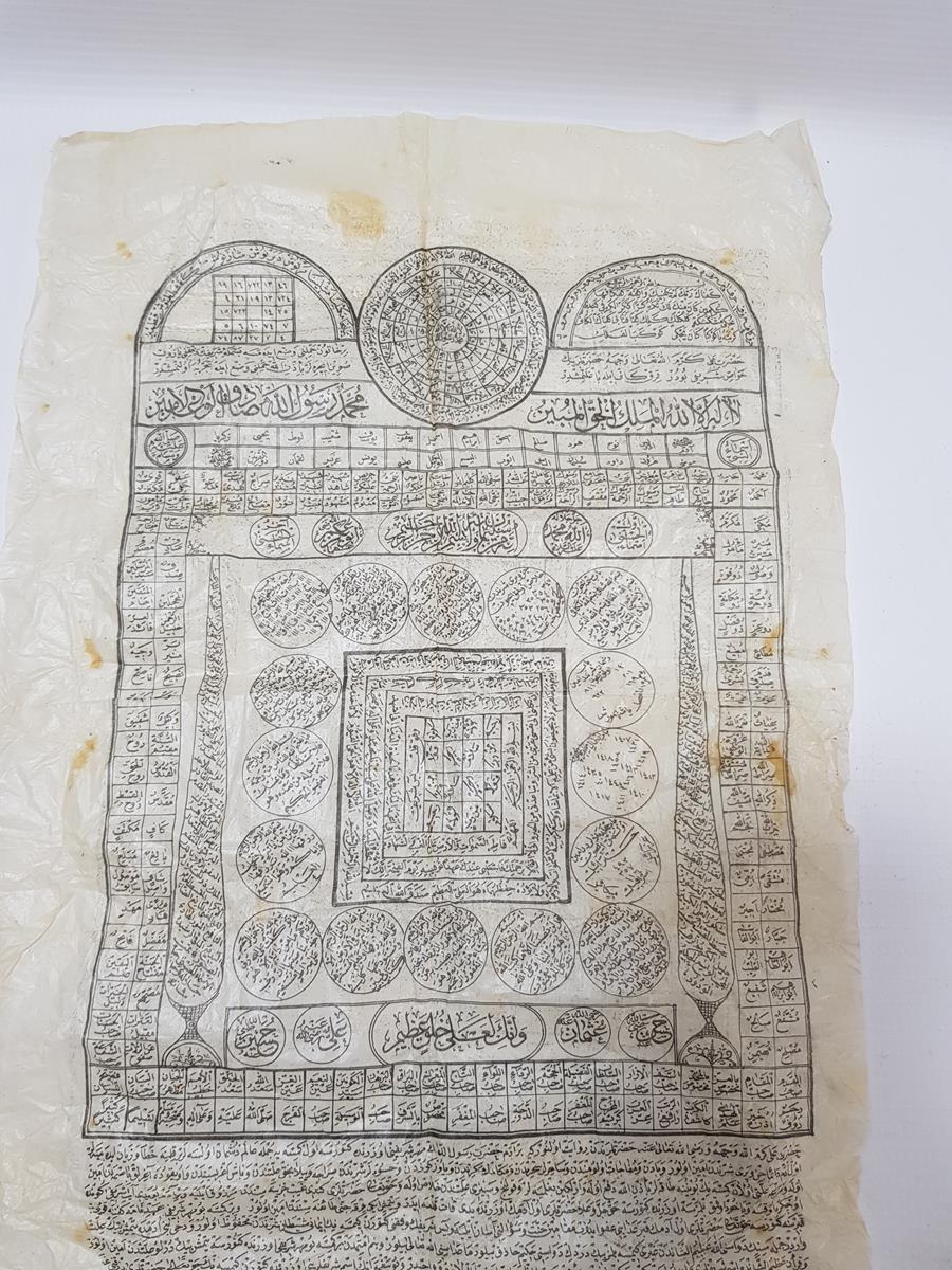 OSMANLI DÖNEMİ 1907 TARİHLİ HİLYE-İ ŞERİF