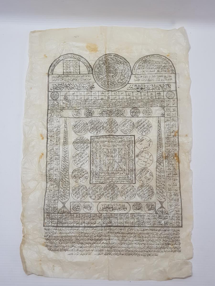 OSMANLI DÖNEMİ 1907 TARİHLİ HİLYE-İ ŞERİF