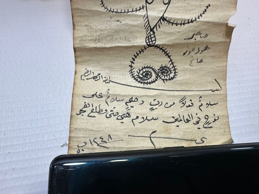 OSMANLI DÖNEMİ EL YAZMA TILSIM HAMAYIL