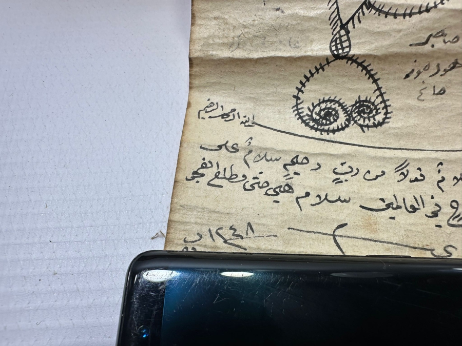 OSMANLI DÖNEMİ EL YAZMA TILSIM HAMAYIL