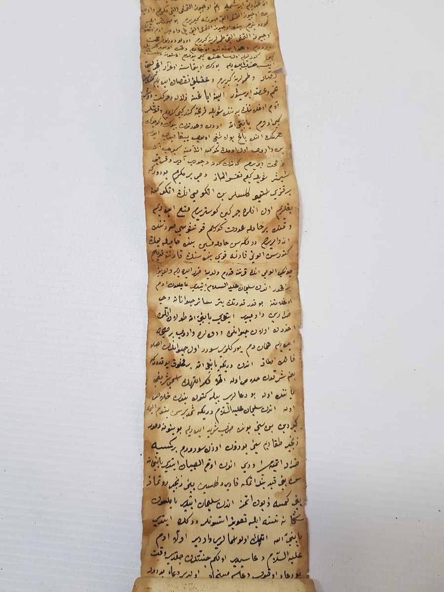 OSMANLI DÖNEMİ EL YAZMA TILSIM HAMAYIL