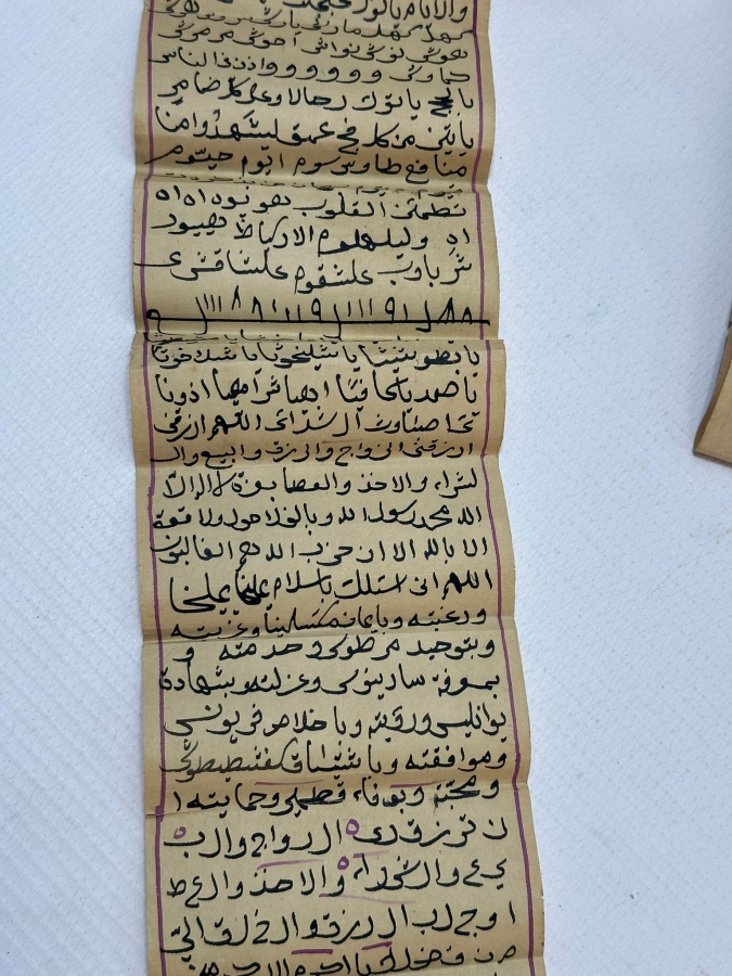 OSMANLI DÖNEMİ TILSIMLI HAMAYIL