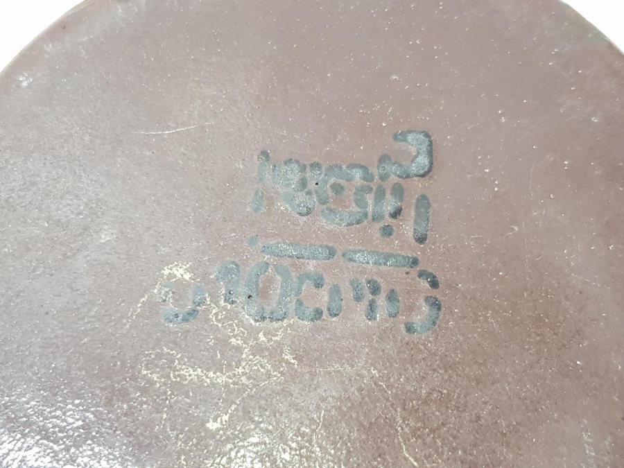 ANTİKA EMAYE BARDAK