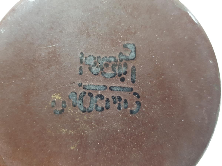 ANTİKA EMAYE BARDAK