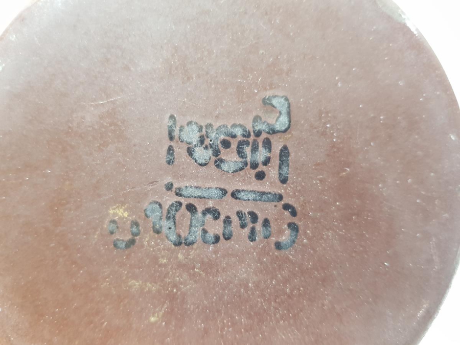 ANTİKA EMAYE BARDAK