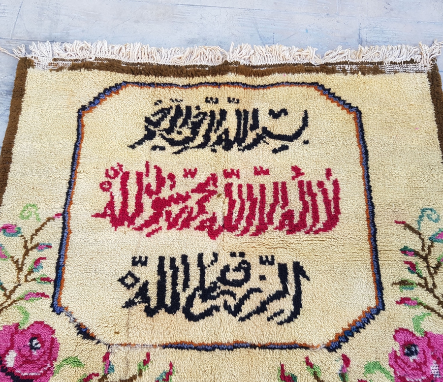 OSMANLI DÖNEMİ BÜYÜK BOY EL DOKUMA DUVAR HALISI