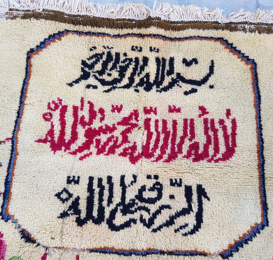 OSMANLI DÖNEMİ BÜYÜK BOY EL DOKUMA DUVAR HALISI