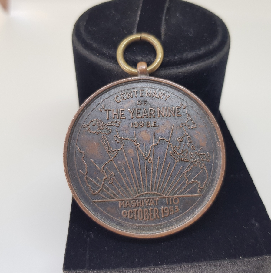 1953 TARİHLİ HİNT MADALYA