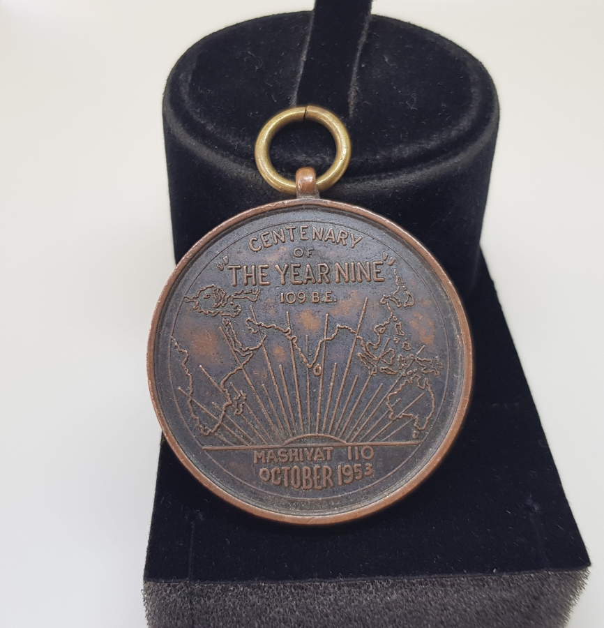 1953 TARİHLİ HİNT MADALYA