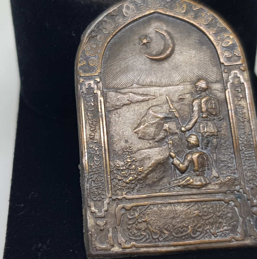 1. DÜNYA SAVAŞI DÖNEMİ NADİR ÇANAKKALE SAVAŞ HATIRASI ROZET