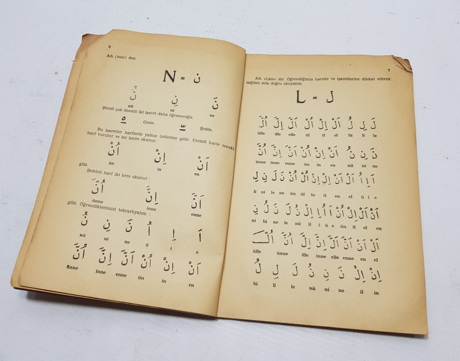 1963 BASIMI KUR'AN ANAHTARI İSİMLİ ELİF BA KİTABI