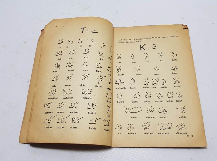 1963 BASIMI KUR'AN ANAHTARI İSİMLİ ELİF BA KİTABI