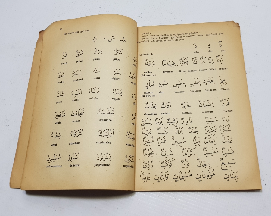 1963 BASIMI KUR'AN ANAHTARI İSİMLİ ELİF BA KİTABI