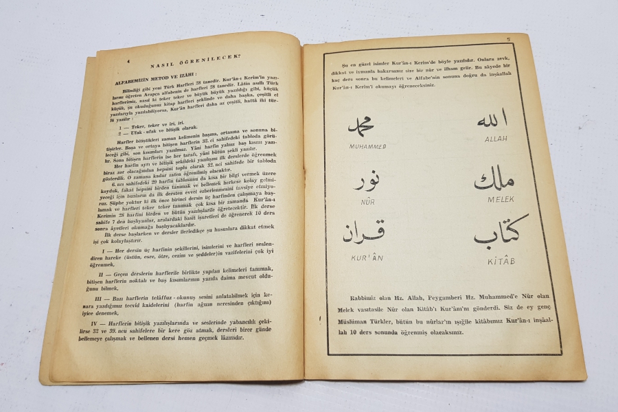 1978 YILI KUR'AN ALFABESİ KİTABI